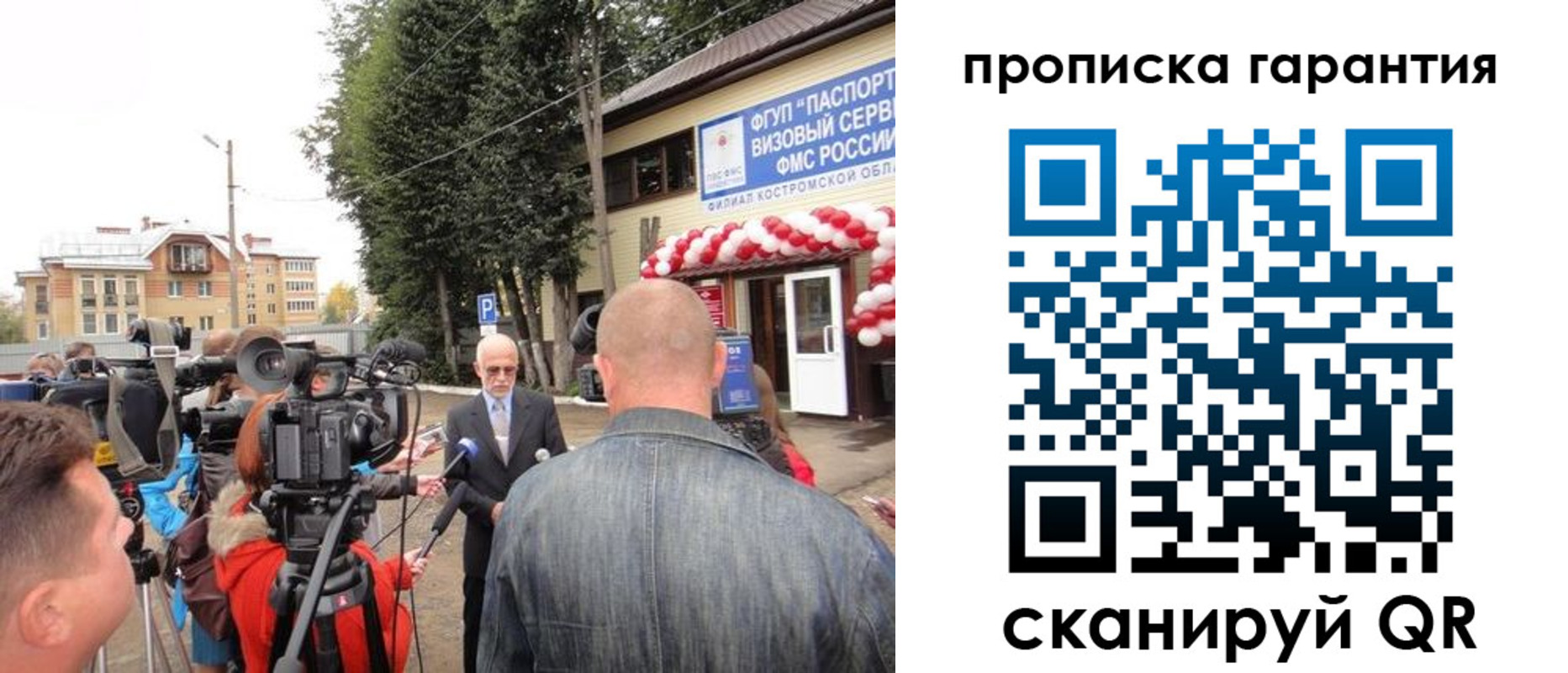 прописка в квартире в Кушве