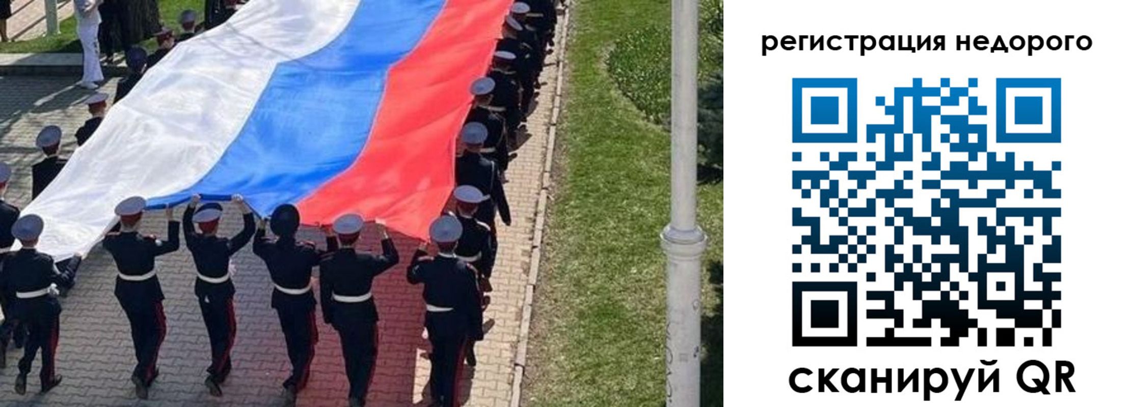 прописка в Кушве